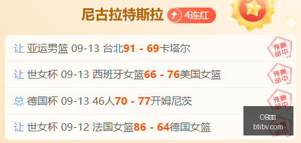 热门电竞战,新成员加盟,剑指荣耀,OB体育,OB体育官网,OB体育app,OB体育平台