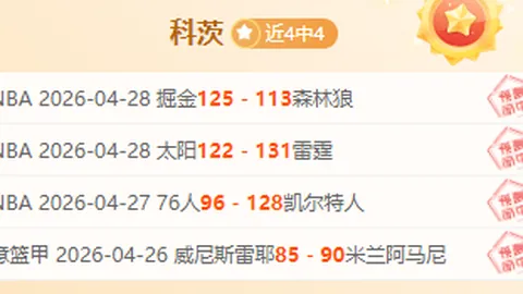利物浦斥资2.5亿欧元及额外奖金力夺姆巴佩加盟