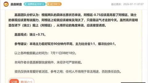 国际足联2026世界杯投注平台世界杯2026投注突发变动